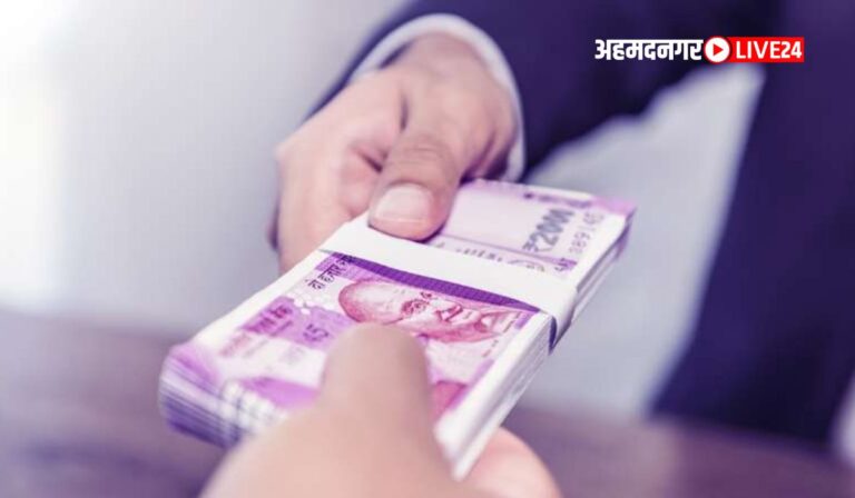 Bank Loan