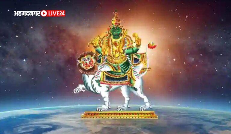 Bhadra Rajyog