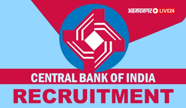 Central Bank of India Bharti