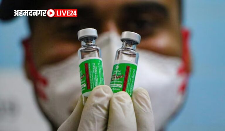 Covishield Vaccine