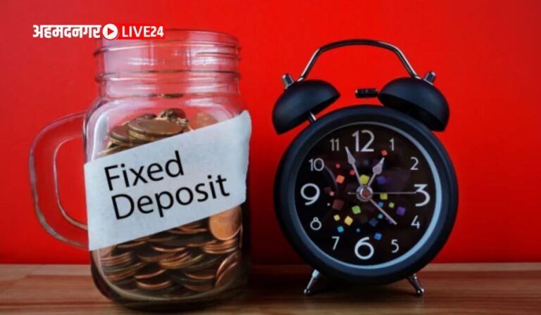 Fixed Deposit Interest Rate