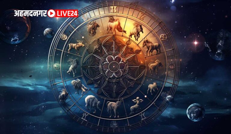 Horoscope Today