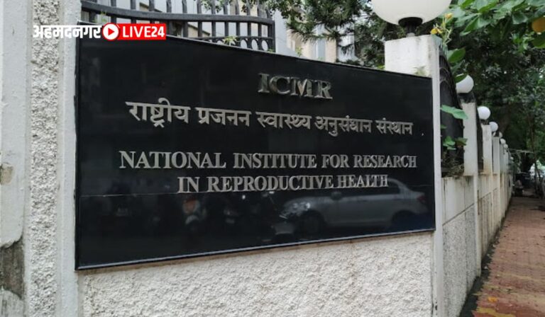 ICMR-NIRRCH Bharti 2024