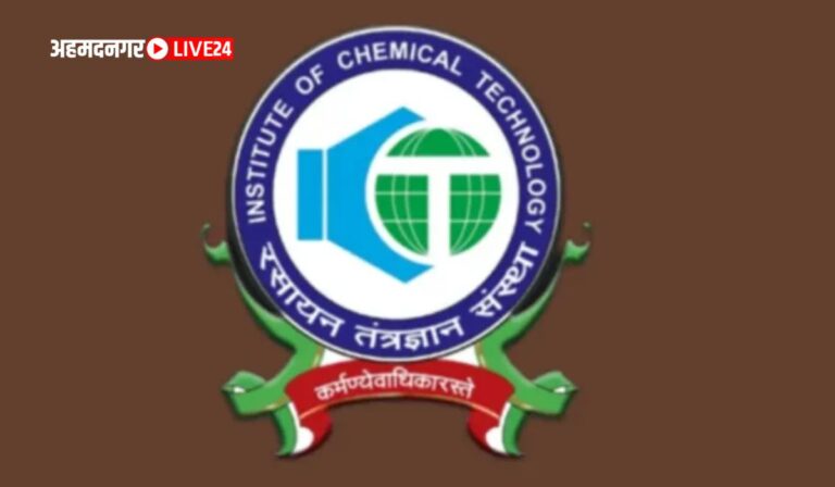 ICT Mumbai Bharti 2024