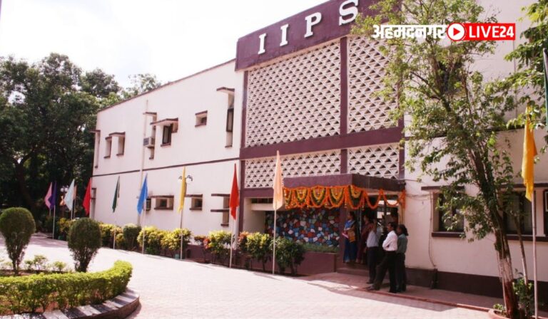 IIPS Mumbai Bharti 2024