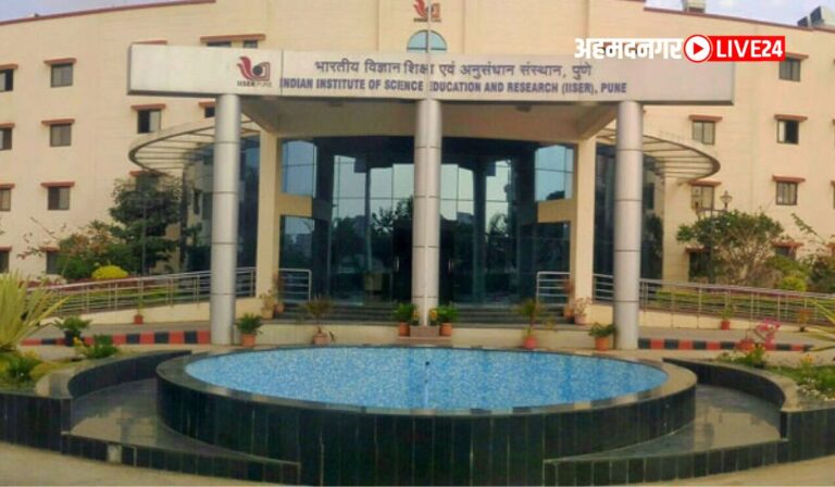 IISER Pune Bharti 2024