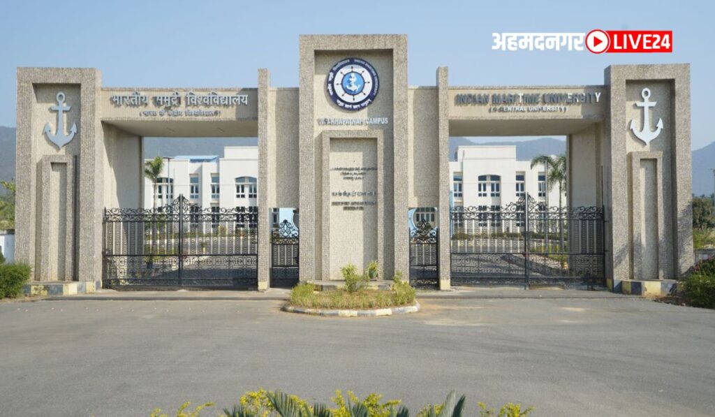 Indian Maritime University Bharti