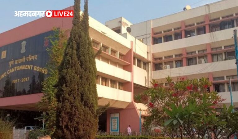 Khadki Cantonment Board Bharti