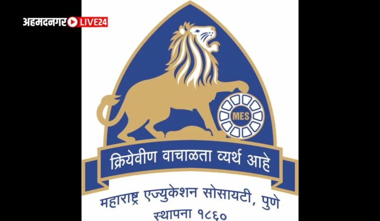 MES Pune Bharti 2024