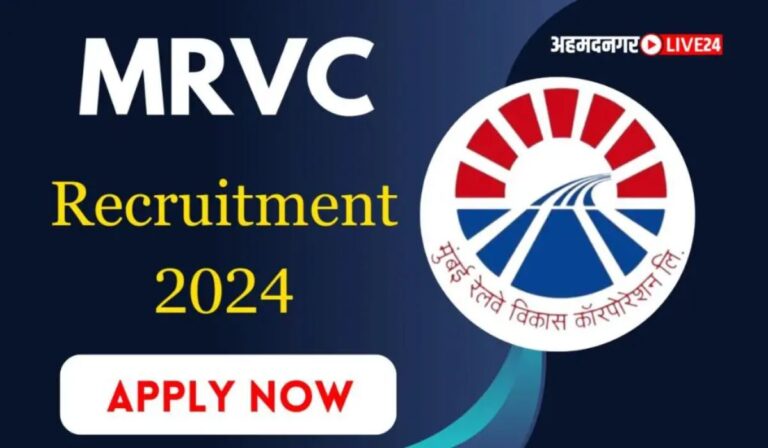 MRVC Bharti 2024