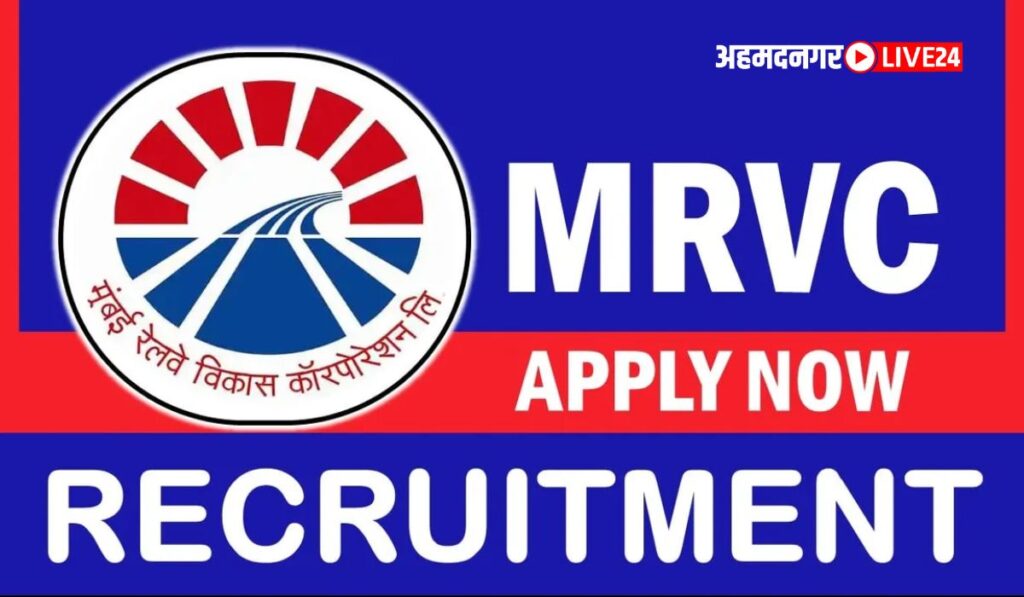 MRVC Online Application 2024