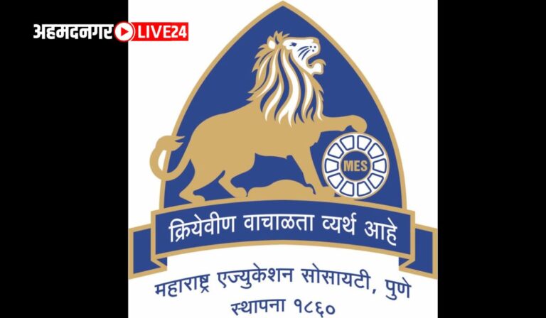 Maharashtra Education Society