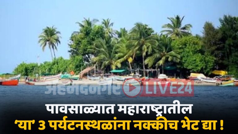 Maharashtra Picnic Spot