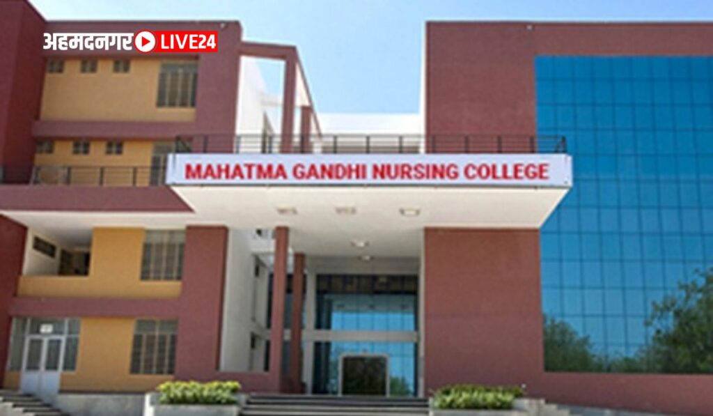 Mahatma Gandhi Nursing College