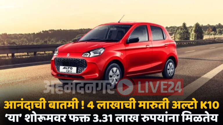 Maruti Alto K10