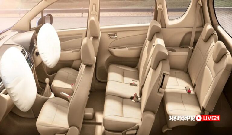 Maruti Artiga 7 Seater MPV