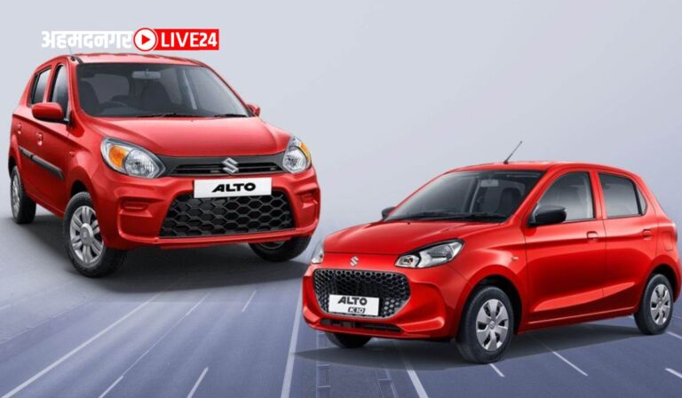 Maruti Suzuki Discount
