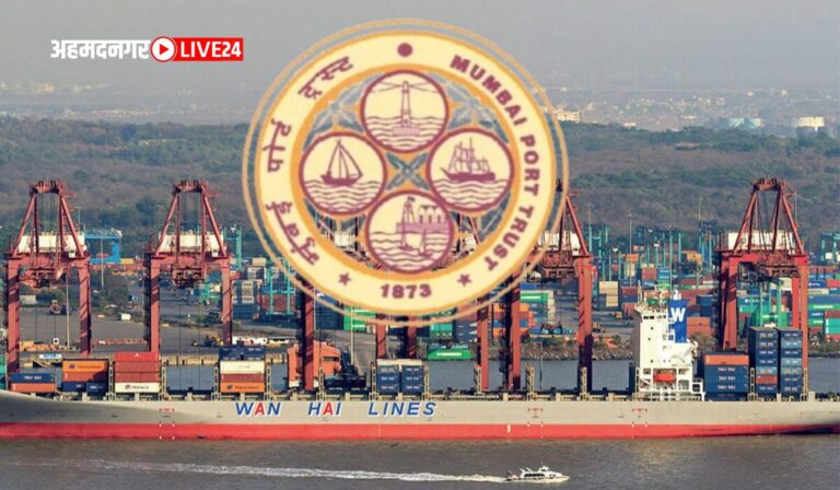 Mumbai Port Trust Bharti