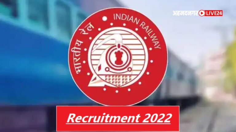 Mumbai Railway Bharti