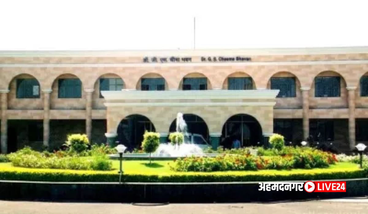 NRCG Pune Bharti 2024