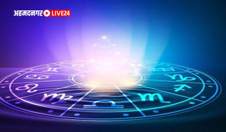 Name Astrology