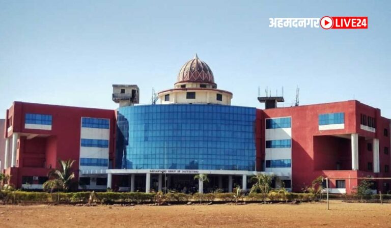 Nav Sahyadri Education Society