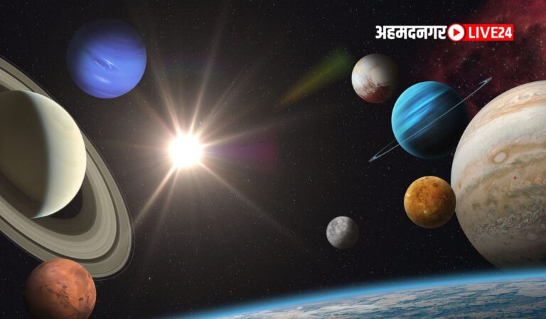 Navpancham Rajyog 2024