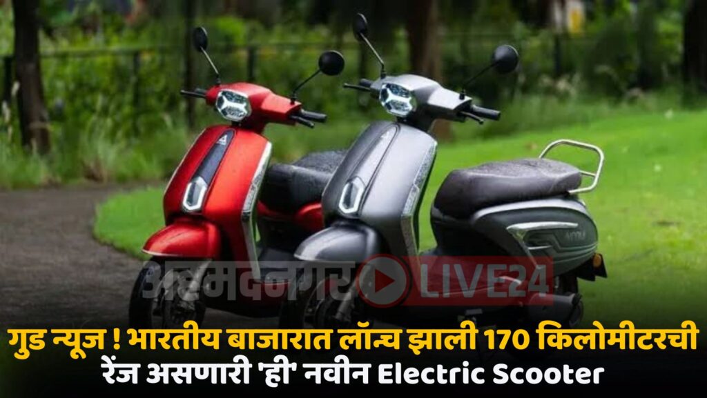 New Electric Scooter