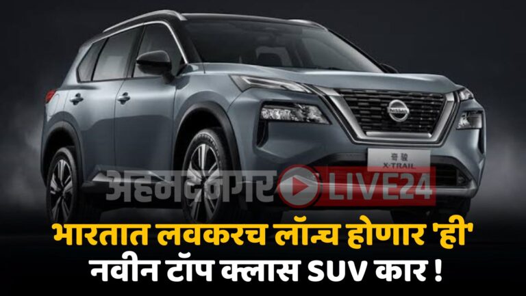 New SUV Car