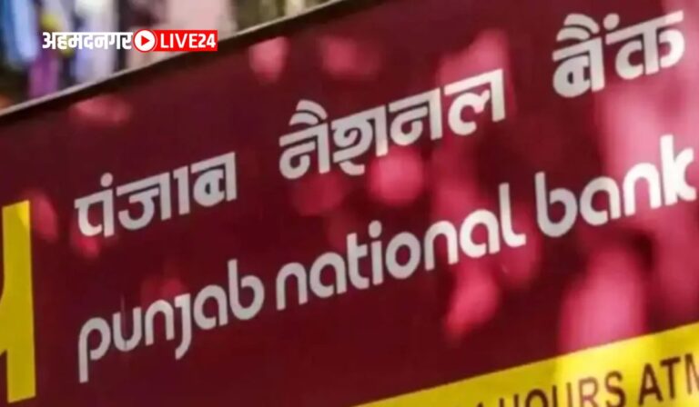PNB Update