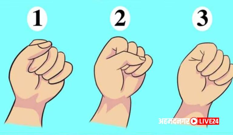 Personality Test
