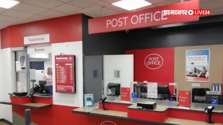 Post Office