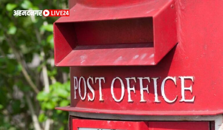 Post Office