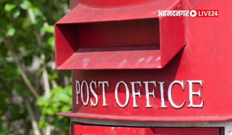Post Office