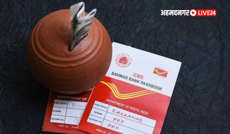 Post Office Saving Schemes