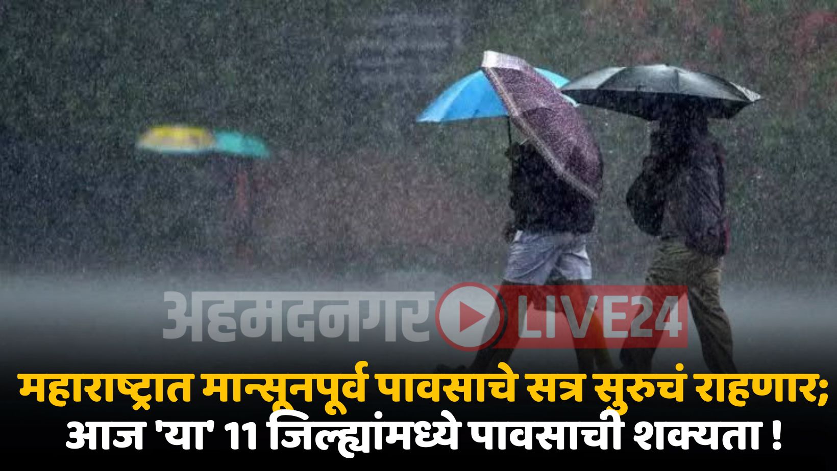 Pre Monsoon Rain Maharashtra