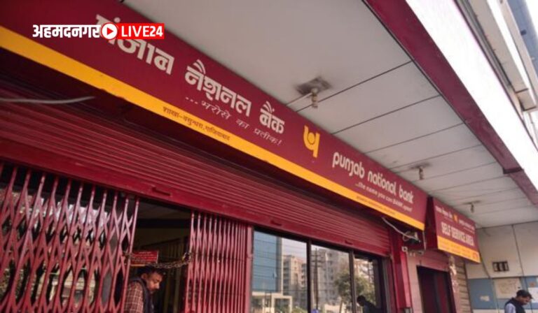 Punjab National Bank