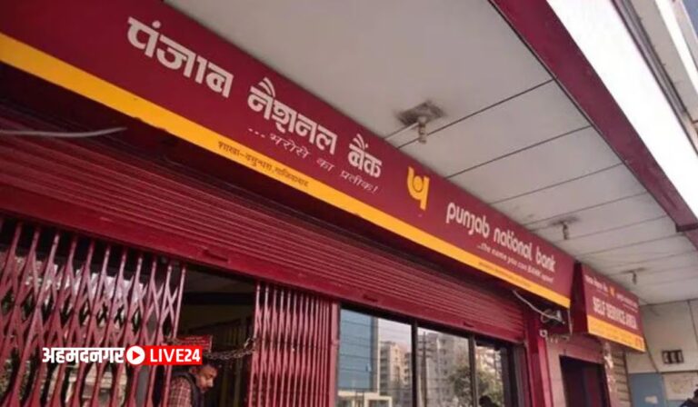 Punjab National Bank