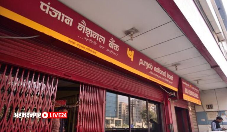 Punjab National Bank
