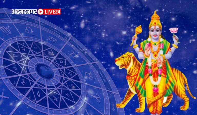 Rahu Gochar 2024