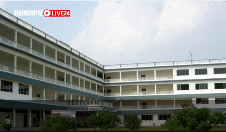 Rizvi College Mumbai