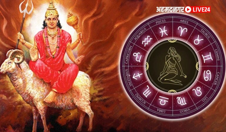 Ruchak Rajyog 2024
