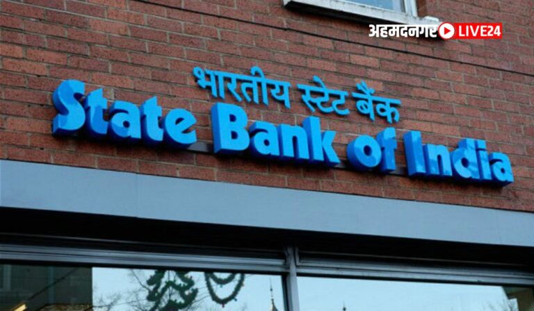 SBI Fixed Deposit