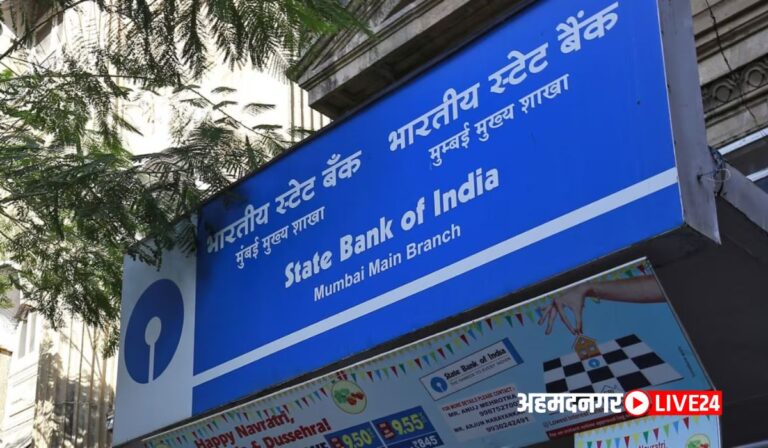 SBI RD Scheme