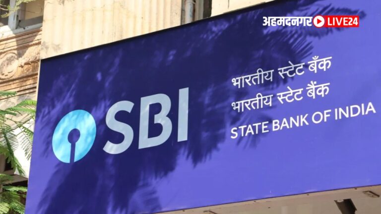 SBI Scheme