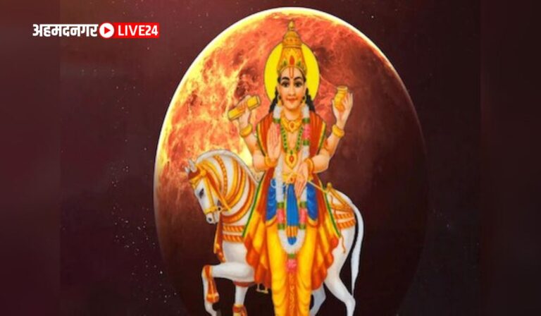 Shukra Nakshatra Gochar