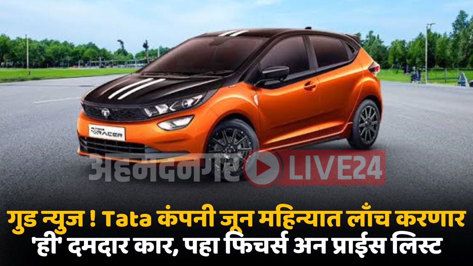 Tata New Car