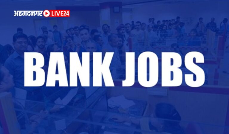 Vani Merchant Bank Bharti
