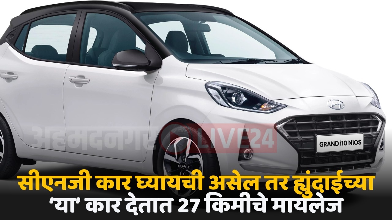 hundai grand i10 nios car