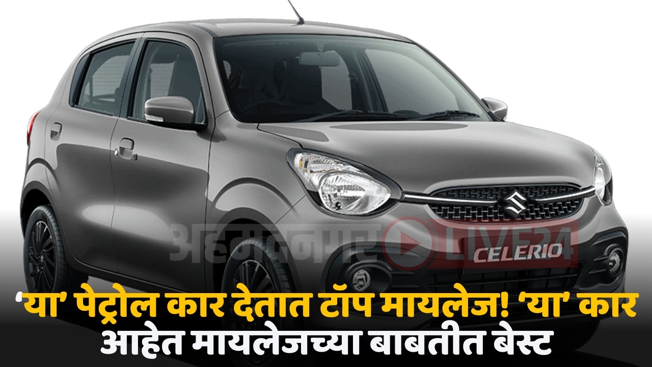 maruti celerio car